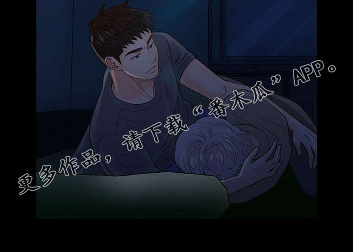 阿尔法监狱免费阅读漫画,第43章：反正都要死2图