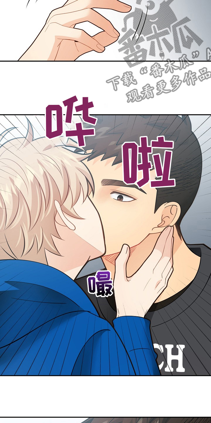 阿尔法监狱漫画,第151章：【番外】星星4图