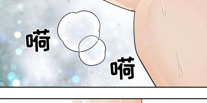 阿尔法地牢漫画,第48章：求你3图