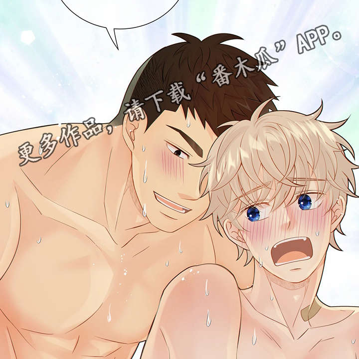 阿尔法地牢漫画,第48章：求你4图