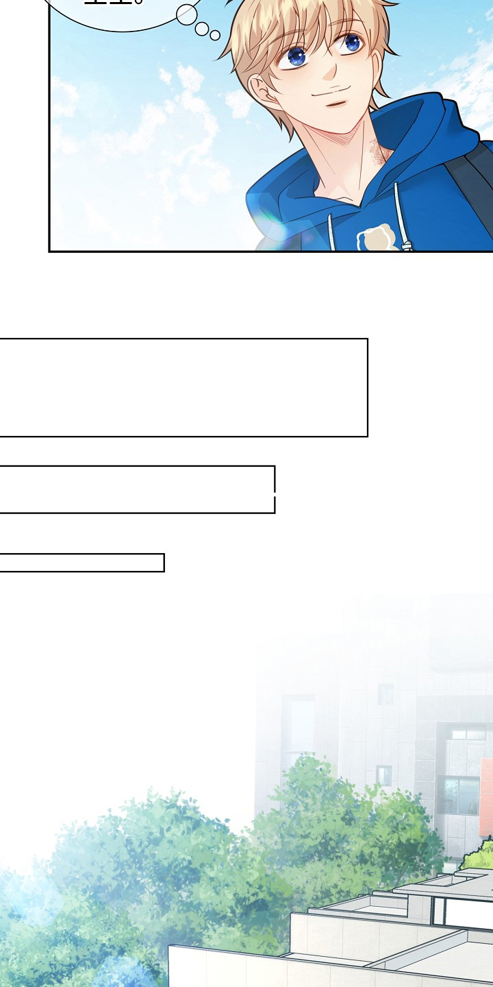 阿尔法监狱漫画,第152章：【番外完结】妈妈1图