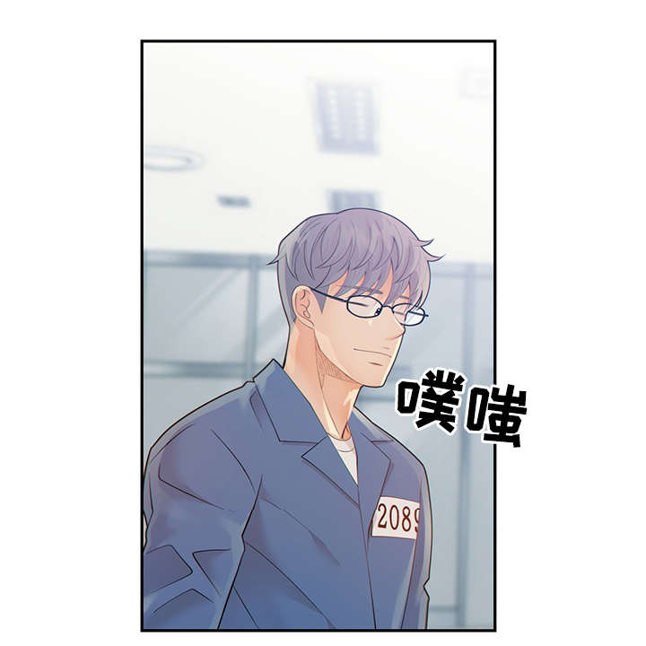 阿尔法监狱资源漫画,第45章：犯了什么罪5图