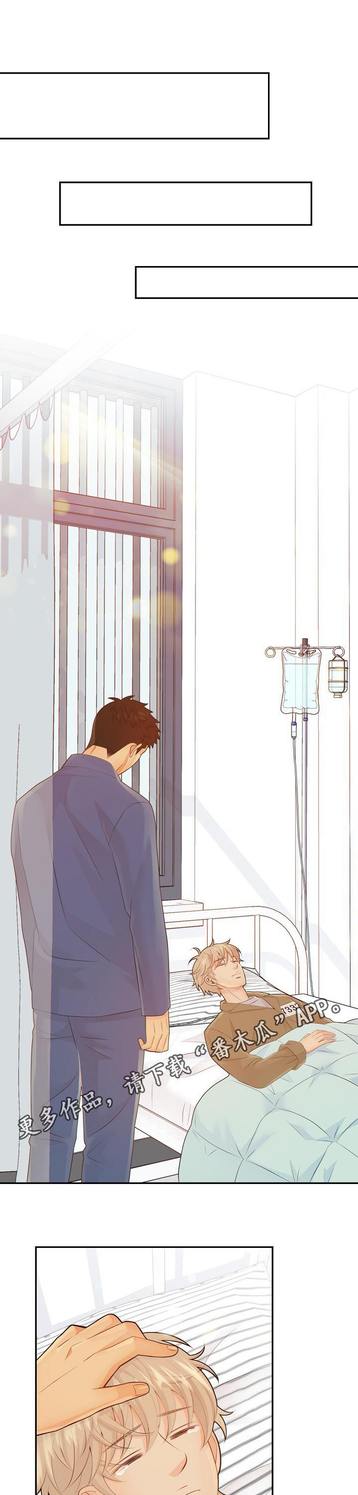 阿尔法监狱漫画,第81章：休克1图