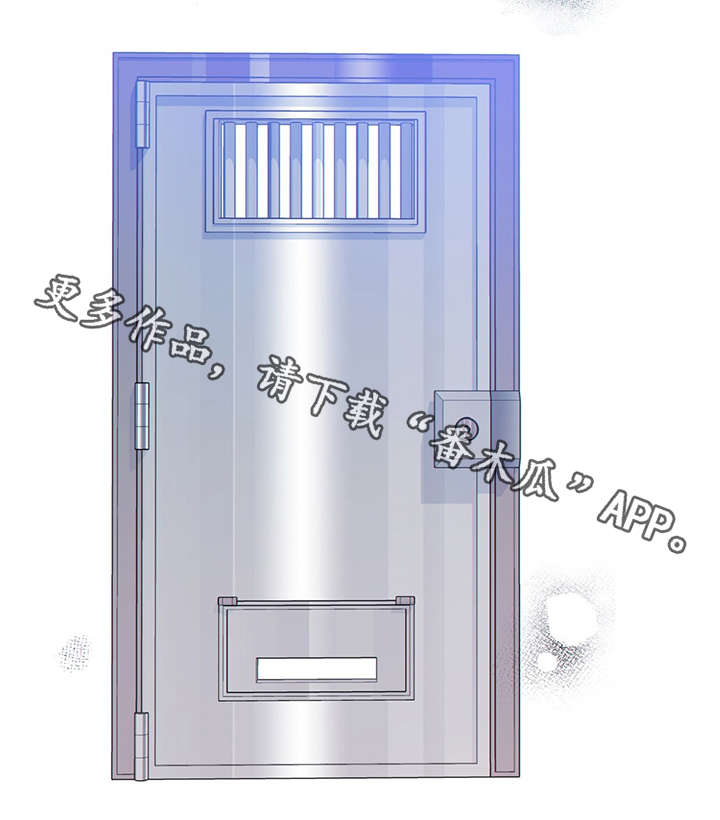 阿尔法监狱资源漫画,第45章：犯了什么罪1图