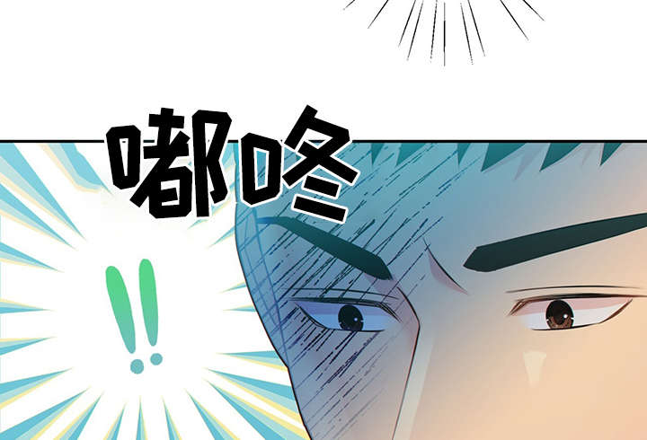 阿尔法监狱39漫画,第47章：到哪一步了2图