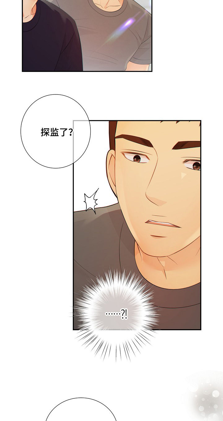 阿尔法监狱漫画,第73章：谎言2图