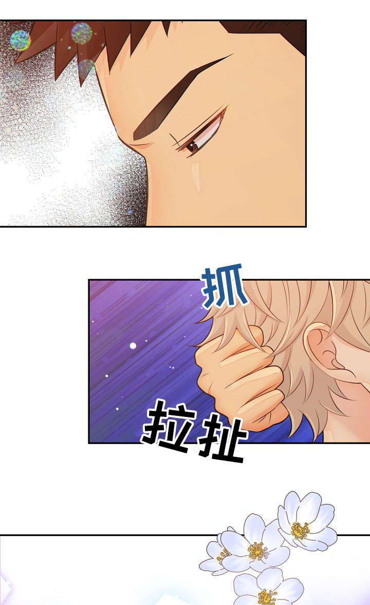 阿尔法监狱漫画,第57章：挑衅4图