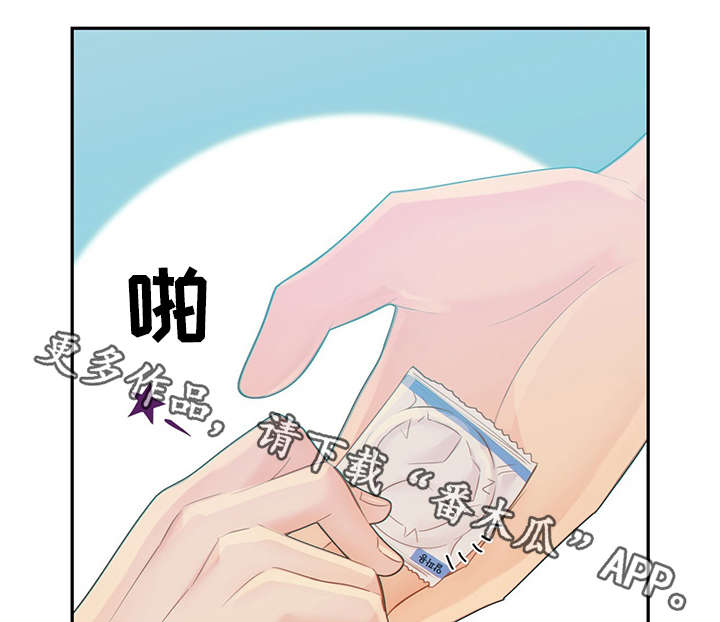 阿尔法监狱肉漫画,第47章：到哪一步了5图