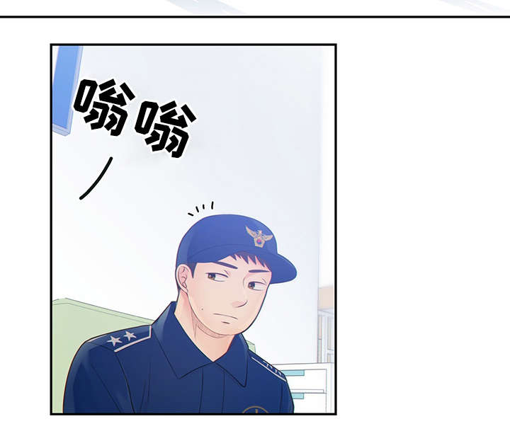 法属圭亚那监狱漫画,第44章：正确的判断2图