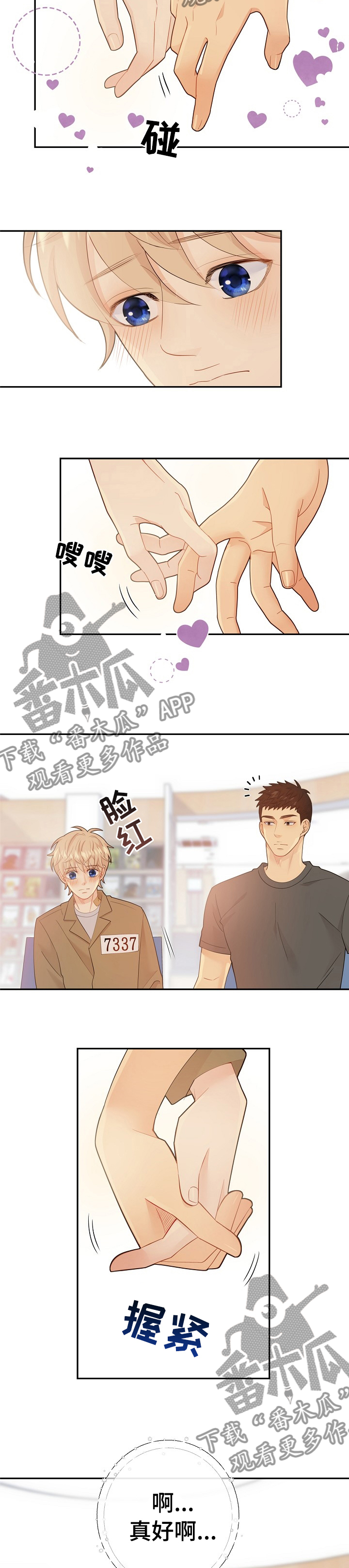 阿尔法监狱漫画,第112章：那个人就是你3图