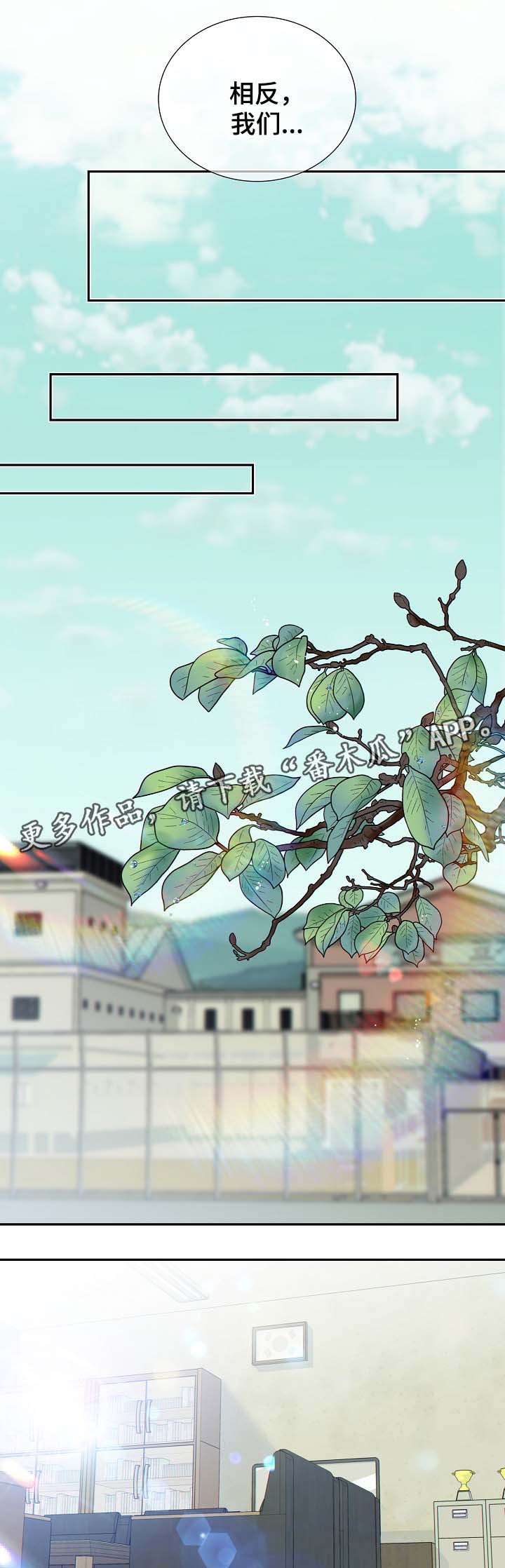 法属圭亚那监狱漫画,第40章：与律师见面4图