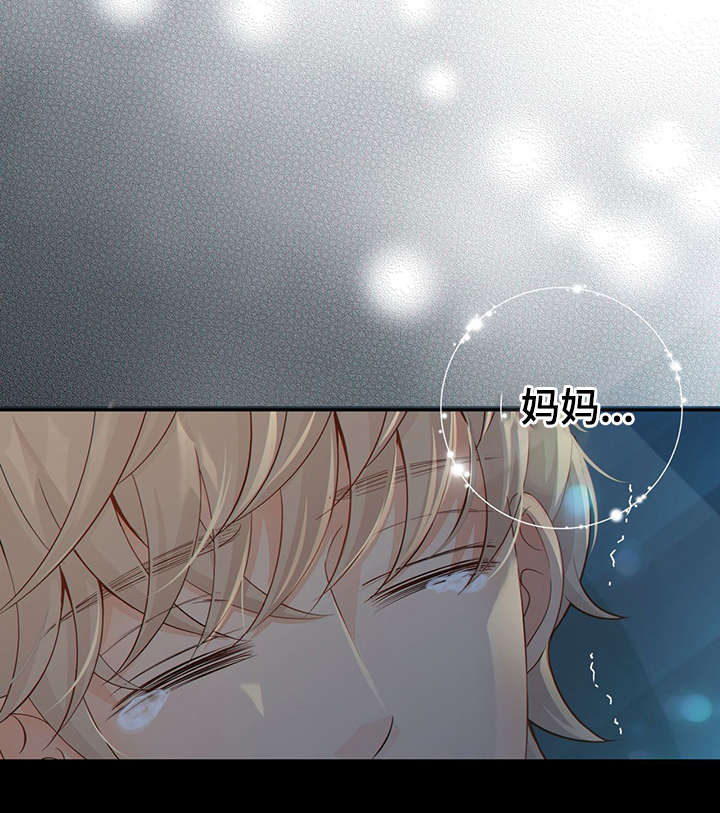 阿尔法监狱资源漫画,第42章：梦话4图