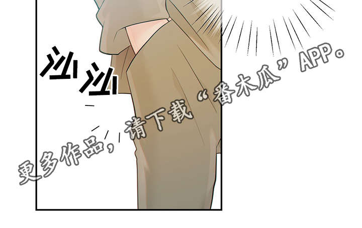 阿尔法监狱漫画,第46章：突击检查1图