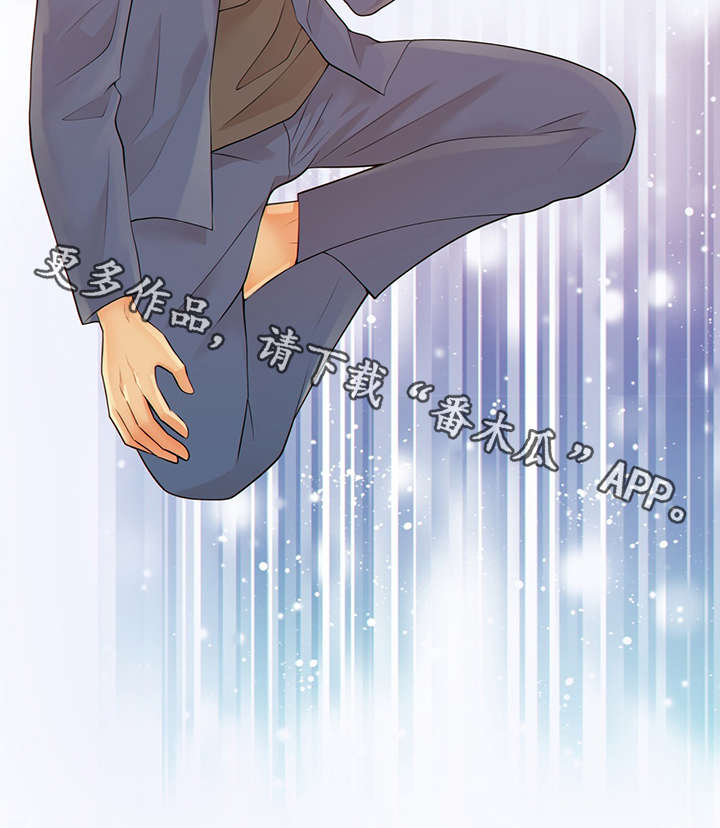 阿尔法罗密欧4c漫画,第45章：犯了什么罪3图