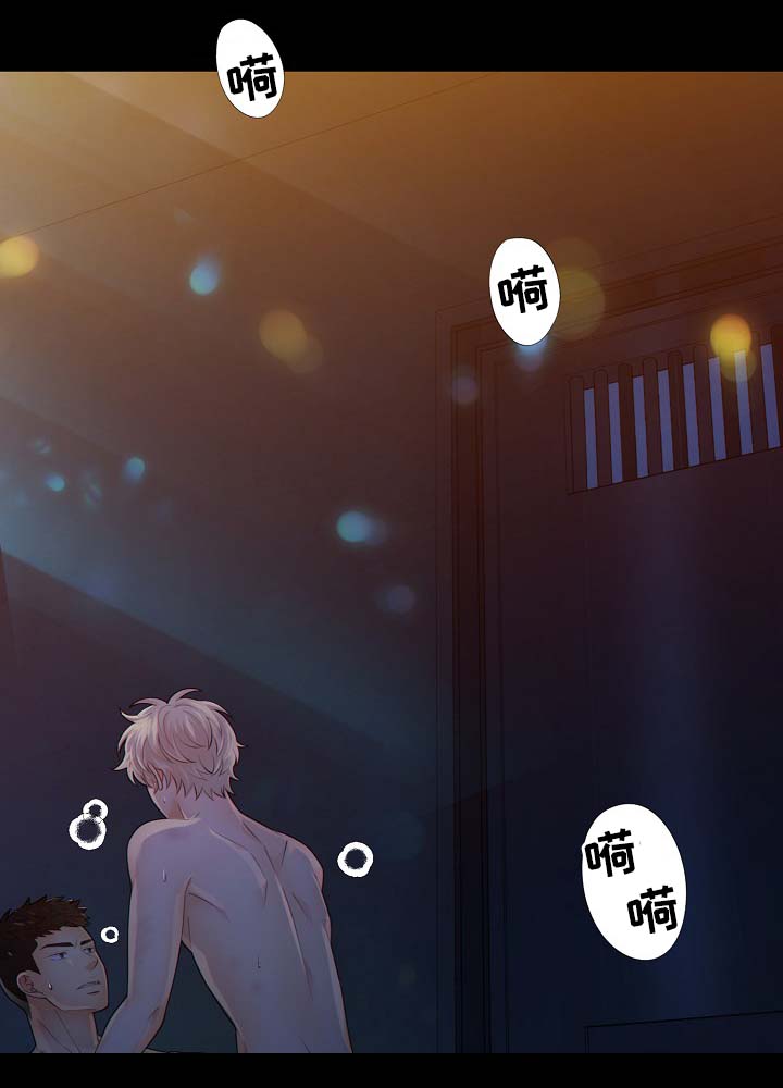 阿尔法丰田漫画,第37章：接受惩罚5图