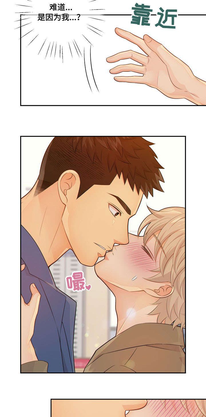 阿尔法监狱漫画,第56章：回房4图