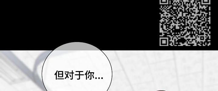 阿尔法监狱资源漫画,第84章：闹大了1图
