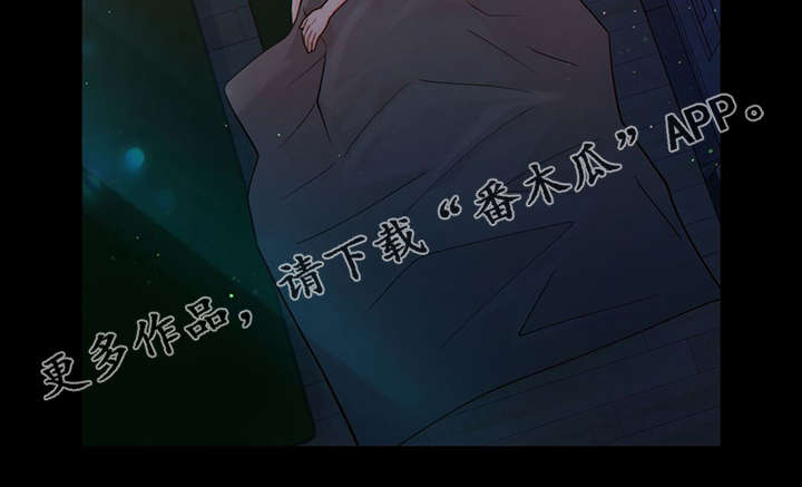 阿尔法监狱资源漫画,第43章：反正都要死1图