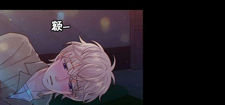 阿尔法监控摄像机漫画,第42章：梦话1图