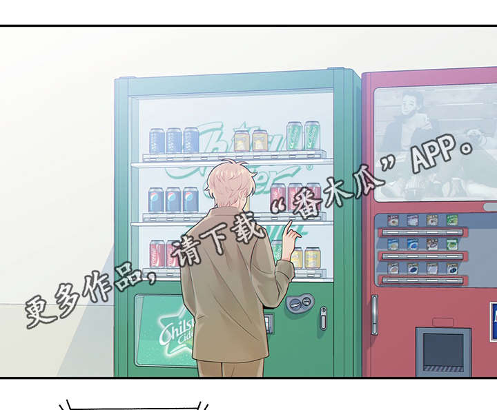 阿尔法监狱资源漫画,第45章：犯了什么罪3图