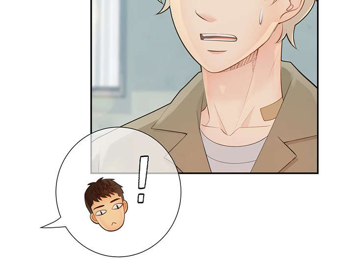 法属圭亚那监狱漫画,第47章：到哪一步了4图