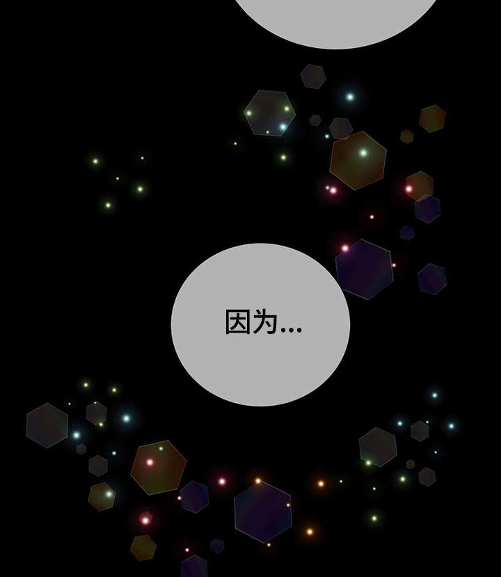 阿尔法监狱资源漫画,第43章：反正都要死3图