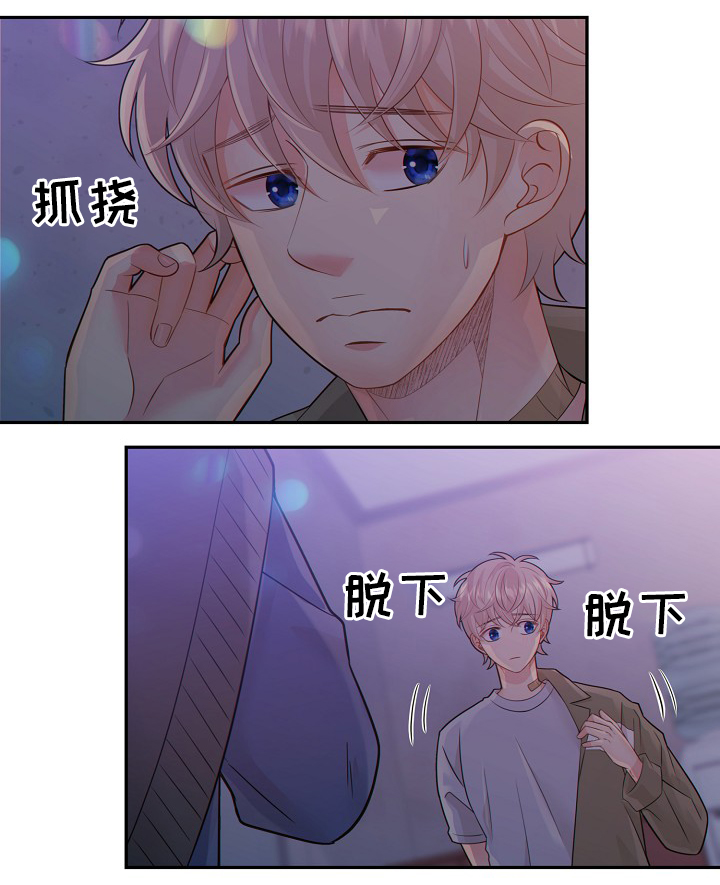 阿尔法监狱车漫画,第53章：释放2图