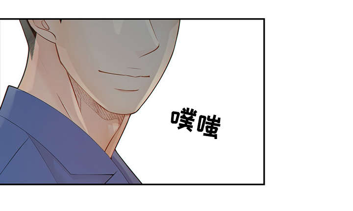 阿尔法建筑大会漫画,第49章：关押禁闭室2图