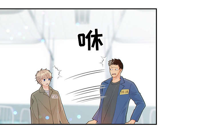 阿尔法建筑大会漫画,第49章：关押禁闭室2图