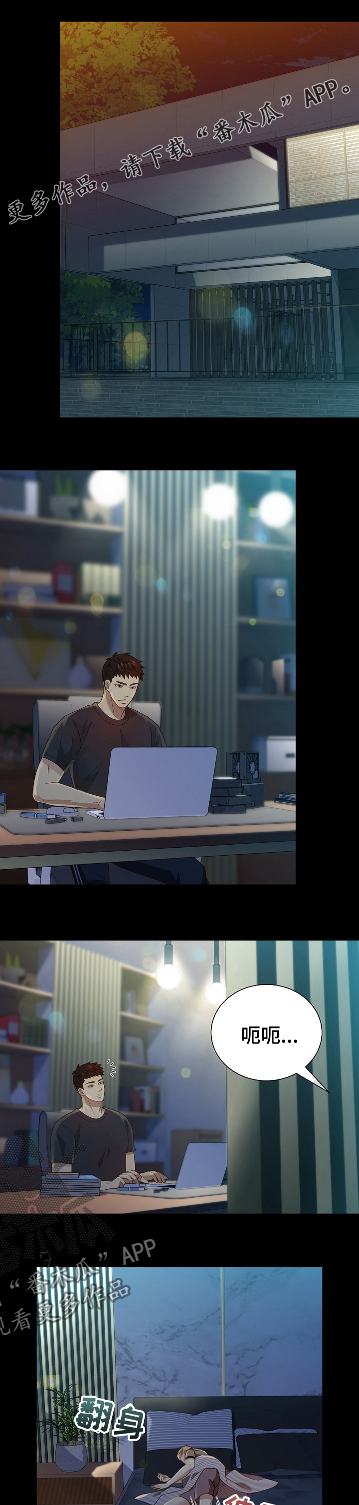 阿尔法监狱漫画,第138章：【番外】期待1图