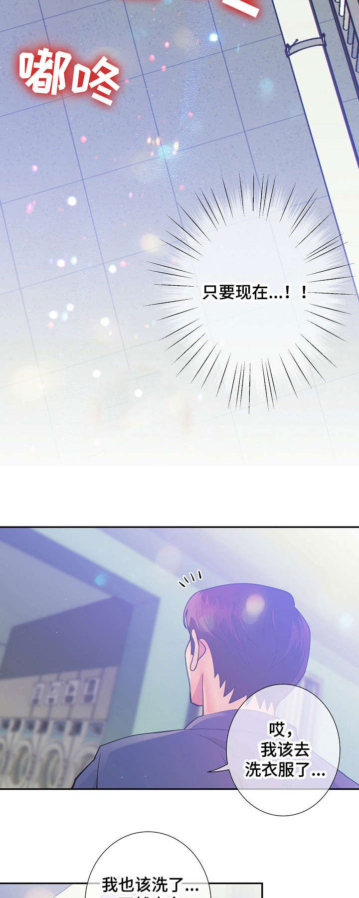 阿尔法监狱漫画,第29章：不合常理2图