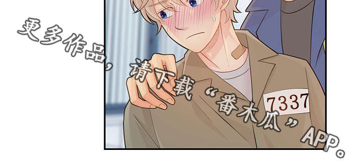 阿尔法建筑大会漫画,第49章：关押禁闭室2图