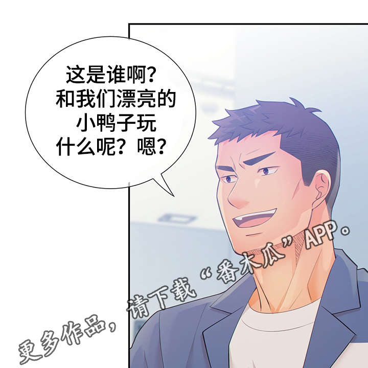 阿尔法监狱资源漫画,第45章：犯了什么罪3图