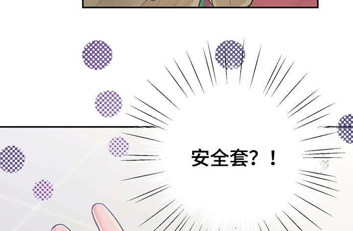 阿尔法监狱资源漫画,第45章：犯了什么罪2图