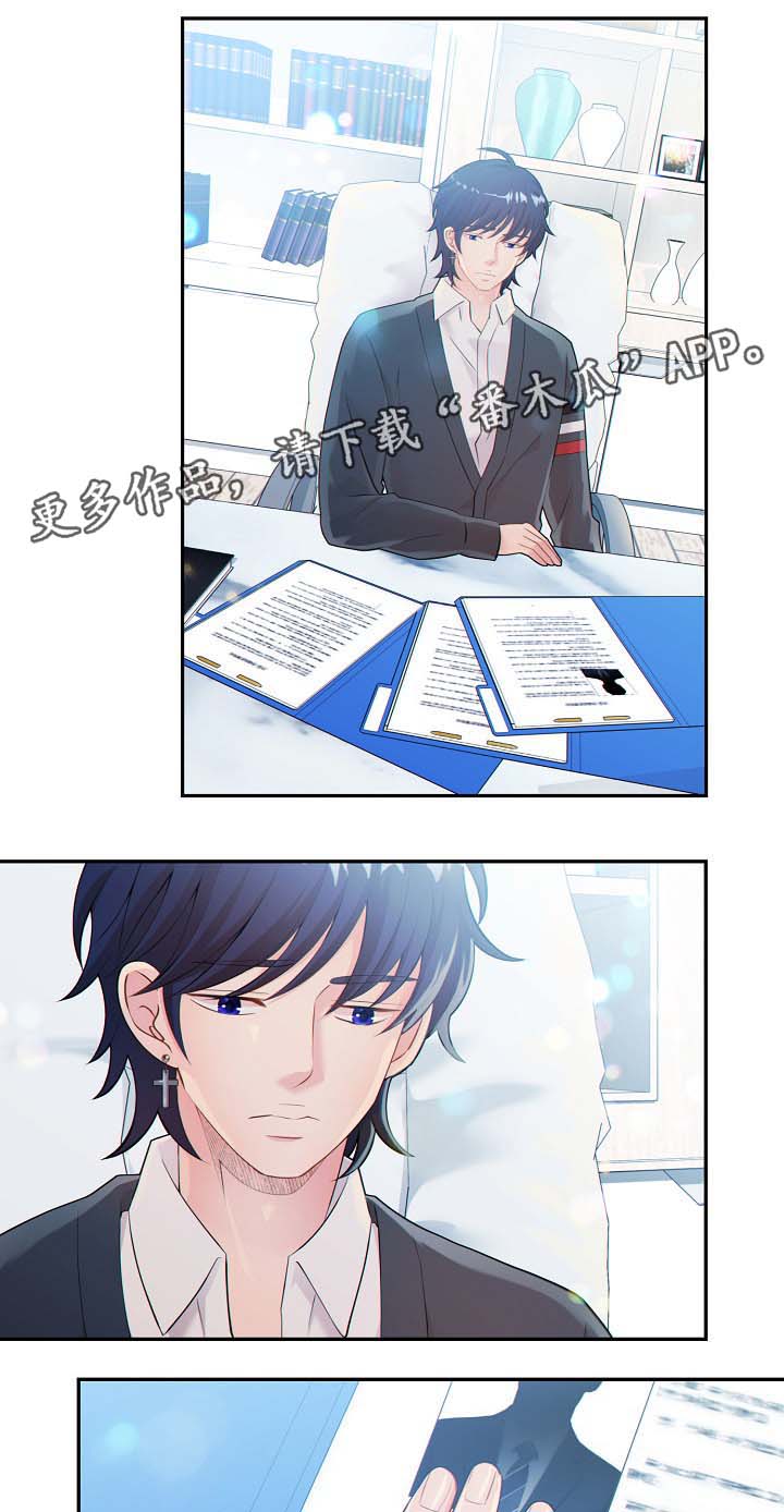 阿尔法监狱39漫画,第38章：现在才刚开始4图