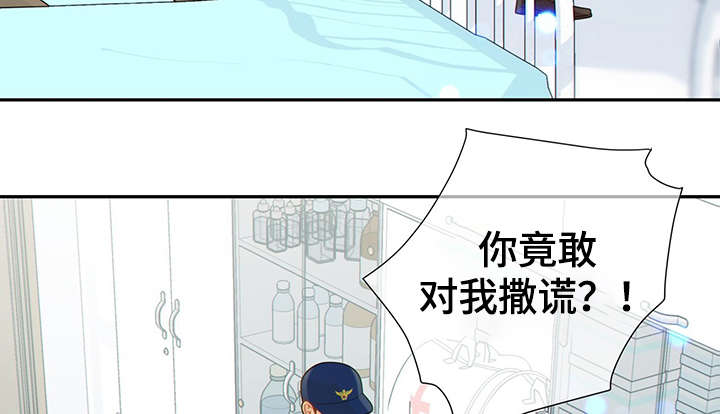 阿尔法建筑大会漫画,第49章：关押禁闭室5图