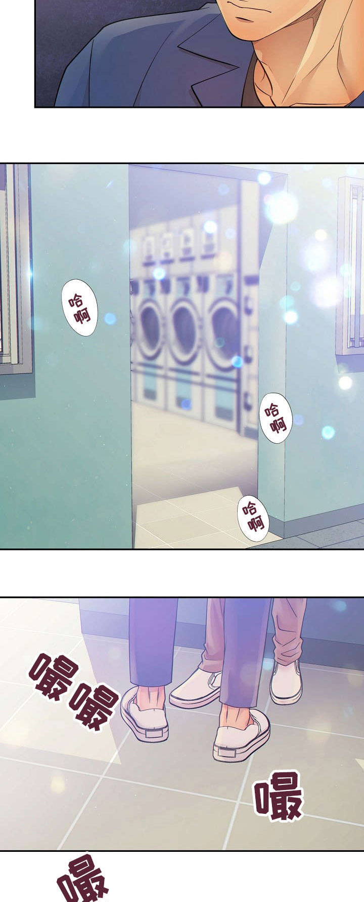 阿尔法监狱漫画,第29章：不合常理2图