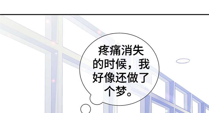 阿尔法建筑大会漫画,第44章：正确的判断1图
