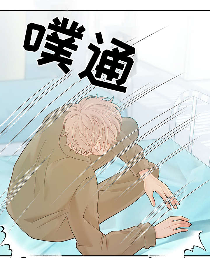 阿尔法监狱39漫画,第47章：到哪一步了2图