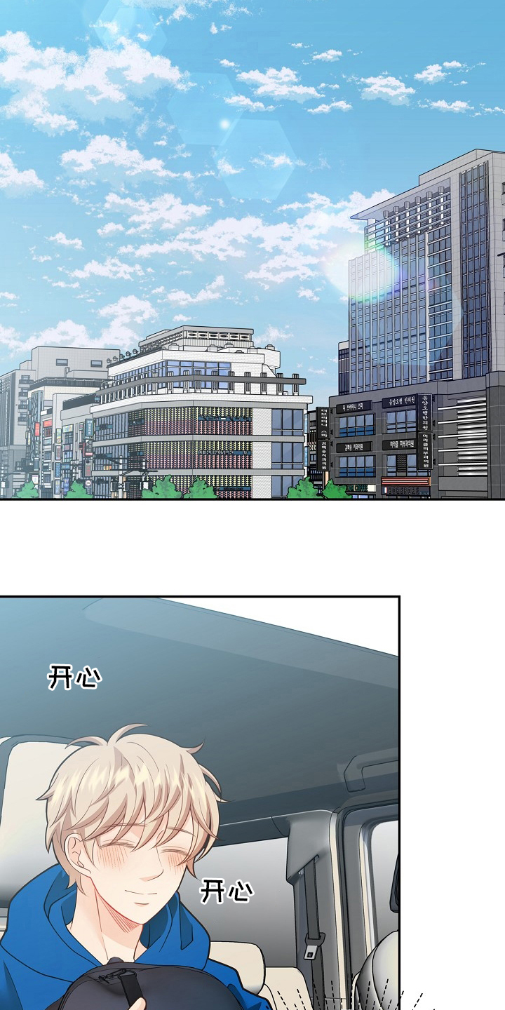 阿尔法监狱资源漫画,第150章：【番外】拖后腿1图