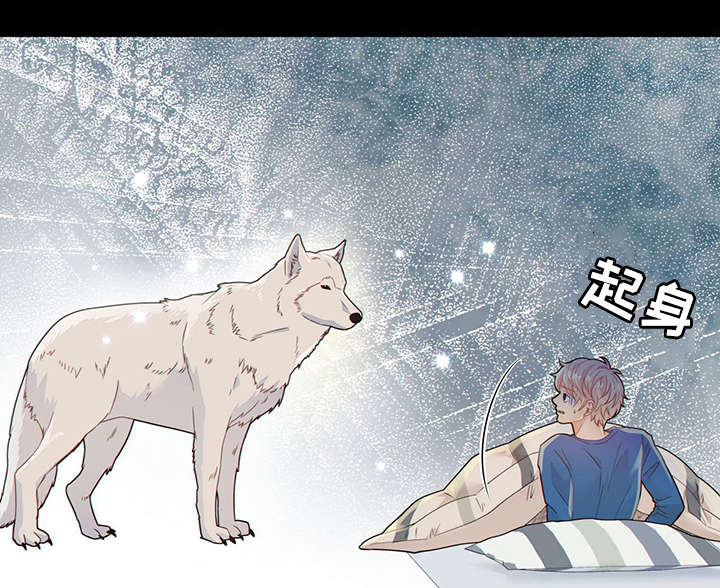 阿尔法监狱的检察官漫画,第42章：梦话4图