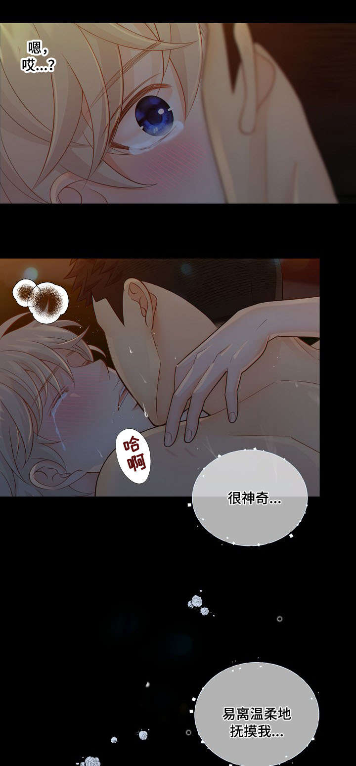 阿尔法监狱漫画,第60章：习惯4图