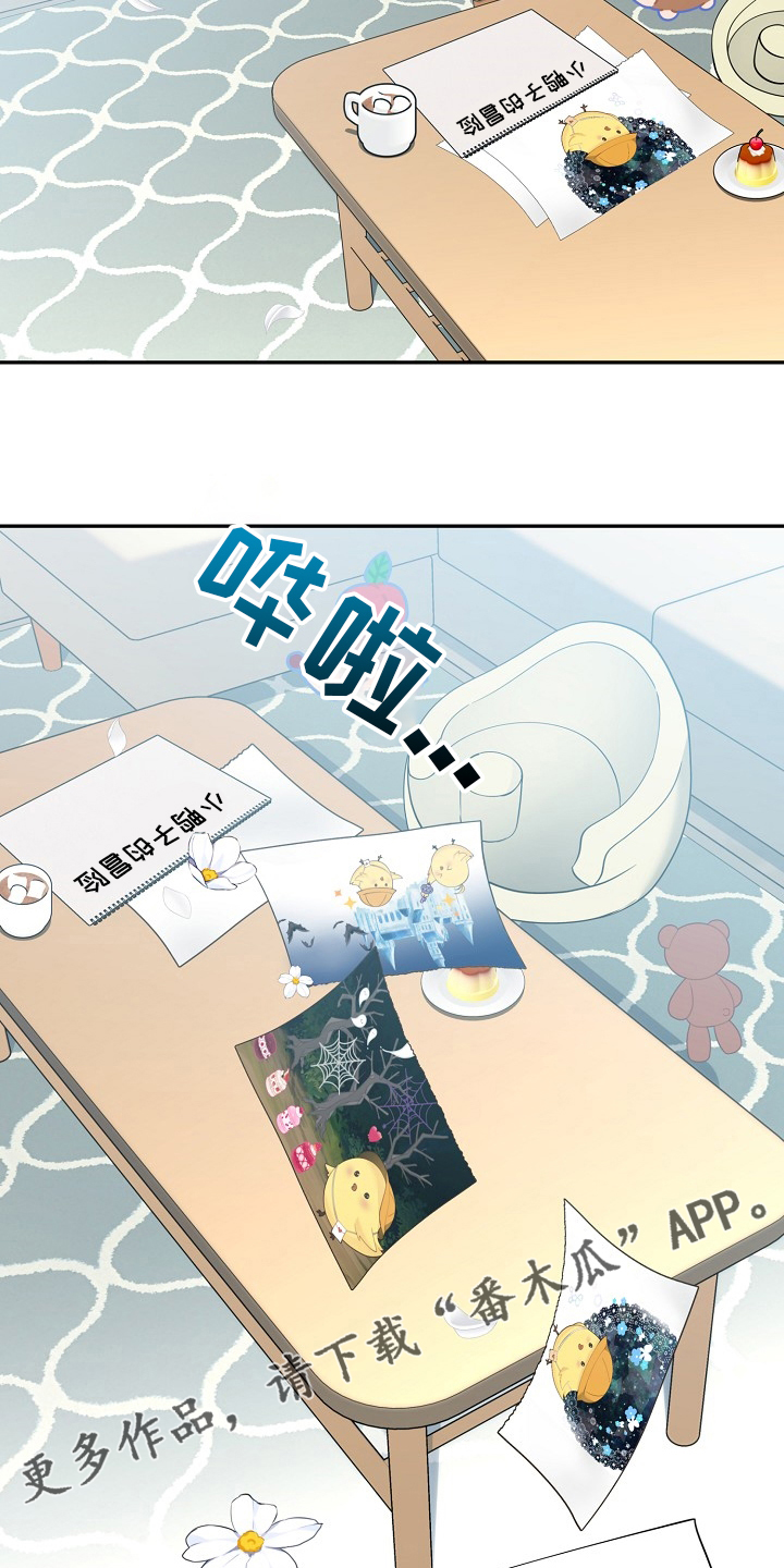 阿尔法监狱漫画,第152章：【番外完结】妈妈5图