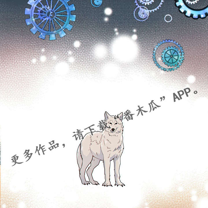 阿尔法监狱的检察官漫画,第42章：梦话1图