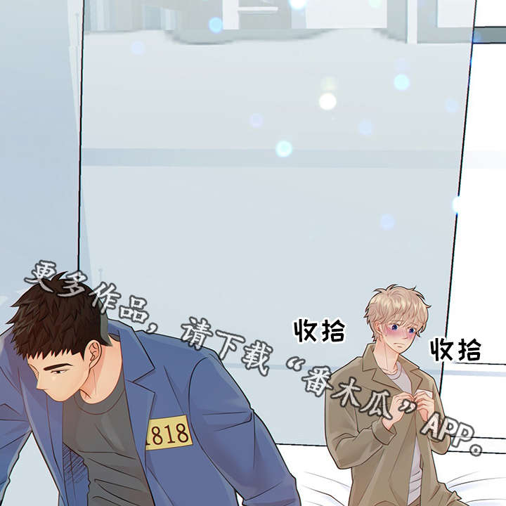 阿尔法监狱资源漫画,第49章：关押禁闭室3图