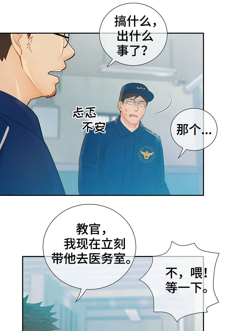 阿尔法监狱39漫画,第47章：到哪一步了5图