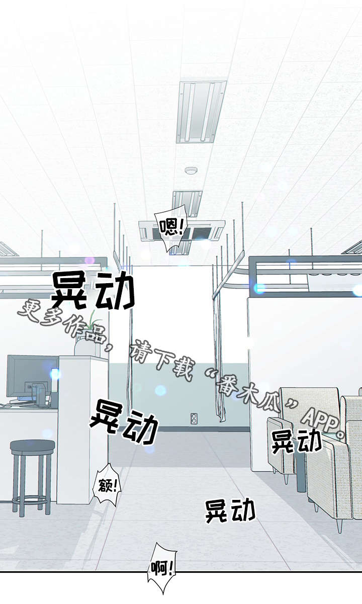 阿尔法监狱资源漫画,第48章：求你1图