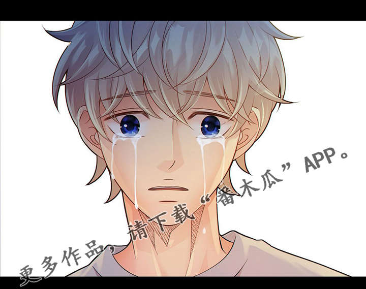 阿尔法监控摄像机漫画,第43章：反正都要死4图