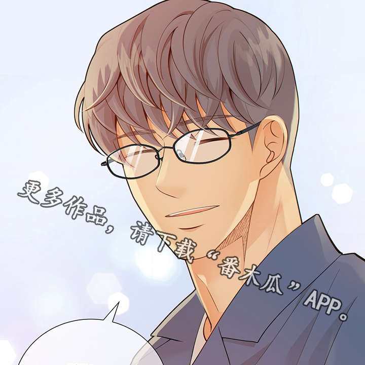 阿尔法罗密欧4c漫画,第45章：犯了什么罪5图