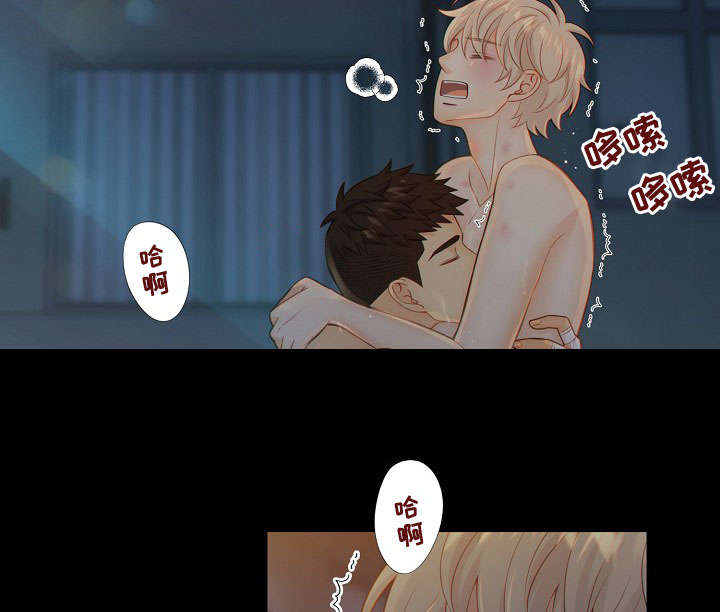 阿尔法监狱漫画,第60章：习惯4图